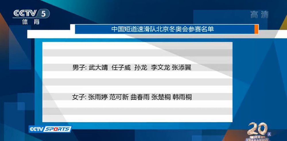 从表现来看，我觉得我们踢得比纽卡斯尔强多了。